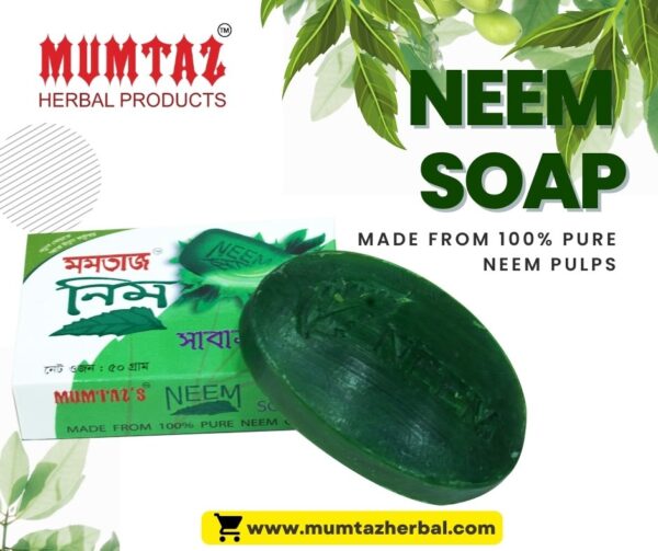 MUMTAZ  NEEM  SOAP-50g মমতাজ নিম সাবান - ৫০ গ্রাম 