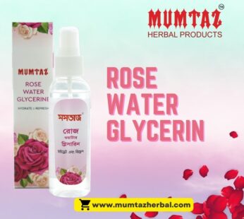 MUMTAZ ROSE WATER GLYCERIN – 120gm