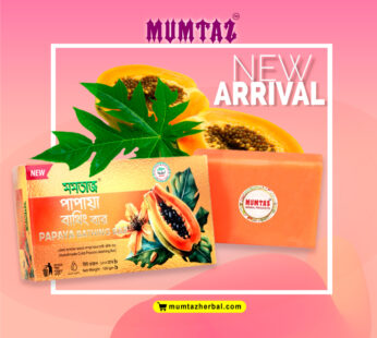 MUMTAZ PAPAYA BATHING BAR -100gm