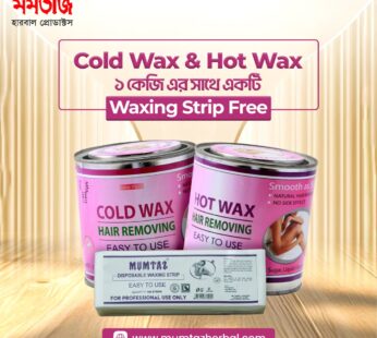 BUY 1 COLD / HOT WAX 1 KG GET 1 BOX WAXING STRIP FREE