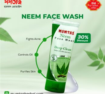 NEEM-FACE-WASH-100ml
