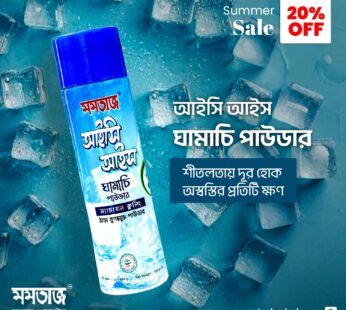 MUMTAZ ICY ICE POWDER