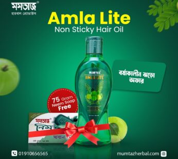 AMLA LITE 200ml WITH FREE 75GM MUMTAZ NEEM SOAP