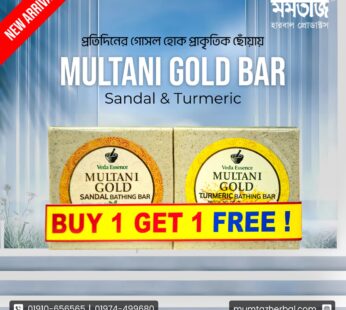 PREMIUM – VEDA ESSENCE MULTANI GOLD BATHING BAR- SANDAL & TURMERIC – 100gm – BUY 1 GET 1 OFFER