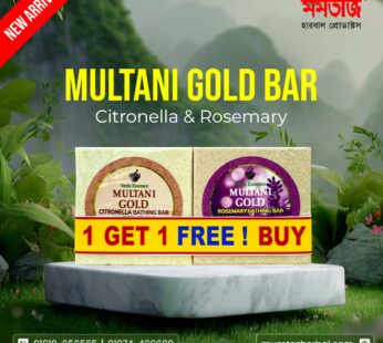 PREMIUM – VEDA ESSENCE MULTANI GOLD BATHING BAR-CITRONELLA & ROSEMARY – 100gm – BUY 1 GET 1 OFFER