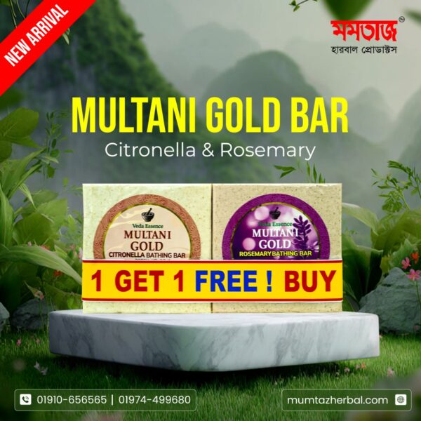 PREMIUM - VEDA ESSENCE MULTANI GOLD BATHING BAR-CITRONELLA & ROSEMARY - 100gm - BUY 1 GET 1 OFFER