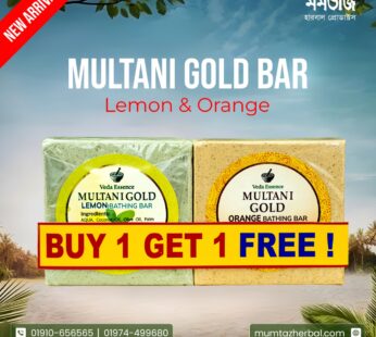 PREMIUM – VEDA ESSENCE MULTANI GOLD BATHING BAR -LEMON & ORANGE- 100gm – BUY 1 GET 1 OFFER