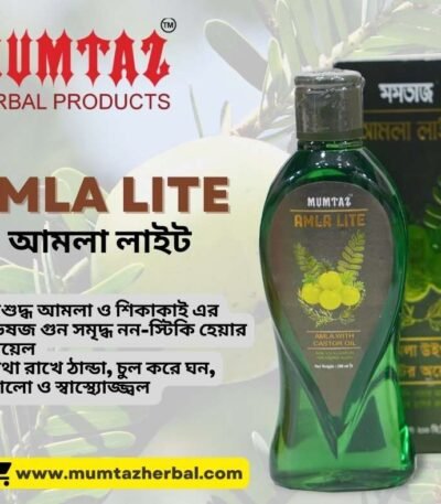 AMLA LITE 200ml