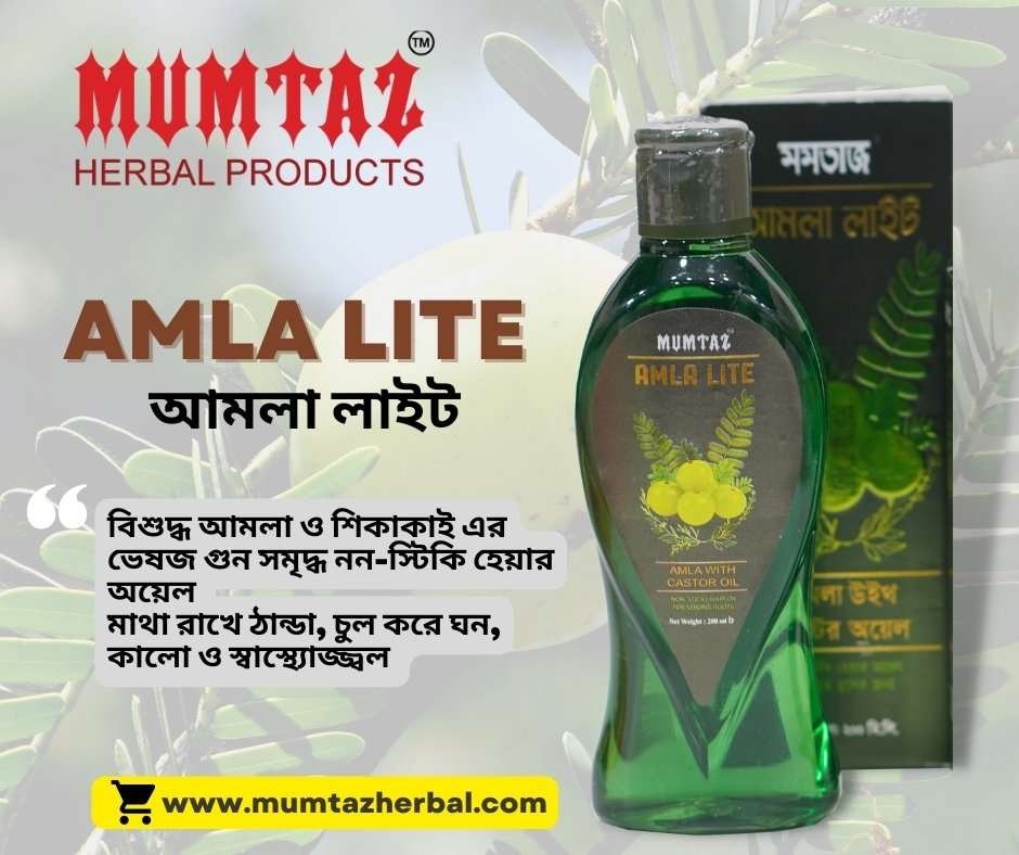 AMLA LITE 200ml