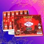 CONE NO 1 DOZEN BOX 1