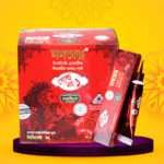 GOLD NO 1 DOZEN BOX 1