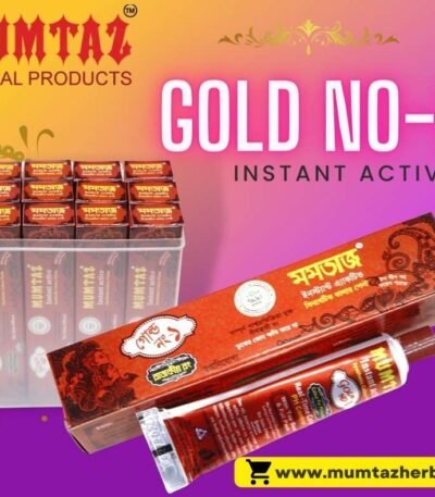 Gold No 1 Mehedi 25g