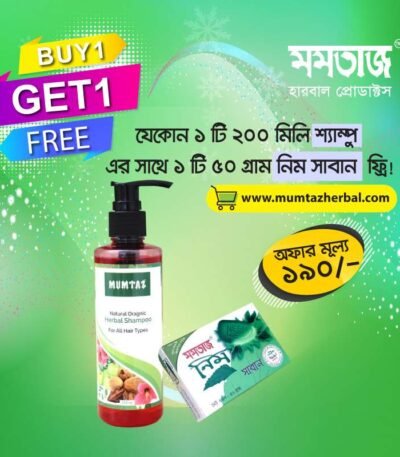 Herbal shampoo with neem soap