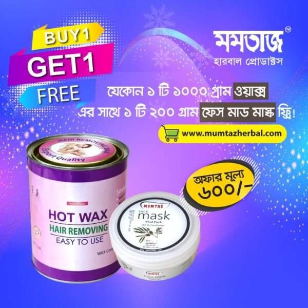 MUMTAZ BUY 1 GET 1 OFFER wax and mud mask