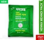 MUMTAZ HENNA MEHNDI PACK 60gm)