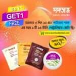 Mehedi pack 3 pcs with prettolium jelly 1