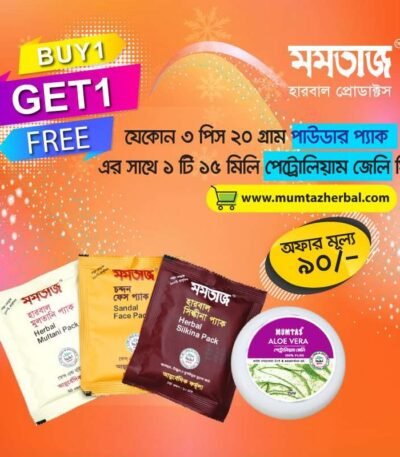 Mehedi pack 3 pcs with prettolium jelly 1