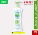 Mumtaz Aloe Vera Lotion – 200ml