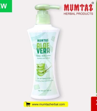 Mumtaz Aloe Vera Lotion – 200ml