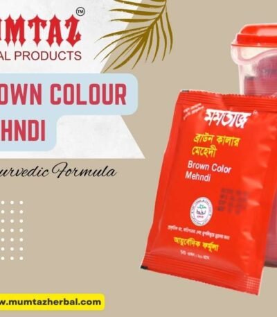 Mumtaz Brown Color Mehndi – 60gm