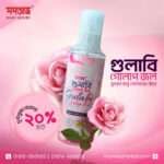 Mumtaz Gulabi Gulap Jal – 120ml