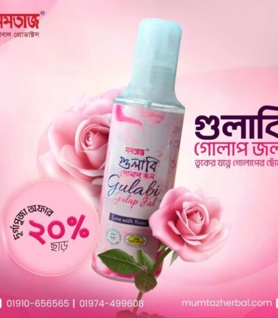 Mumtaz Gulabi Gulap Jal – 120ml