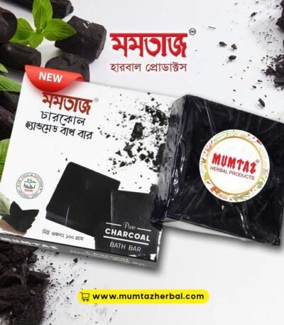 Mumtaz Handmade Bath Bar Charcoal 100g