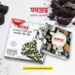 Mumtaz Handmade Bath Bar Charcoal Tutti Tutti 100g