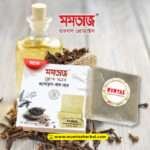 Mumtaz Handmade Bath Bar Clove Scrub 100g