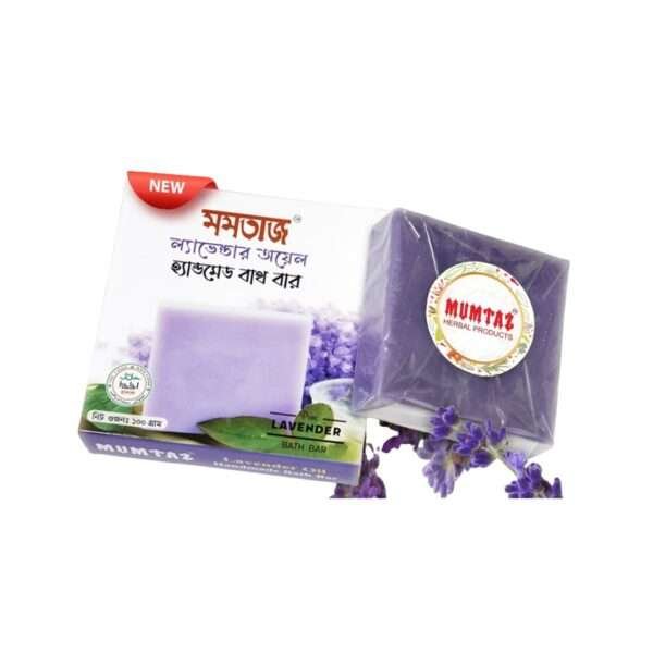 Mumtaz Handmade Bath Bar Lavender Oil