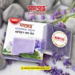 Mumtaz Handmade Bath Bar Lavender Oil 100g