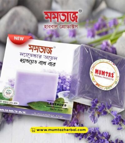 Mumtaz Handmade Bath Bar Lavender Oil 100g
