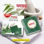 Mumtaz Handmade Bath Bar Neem Natural 100g