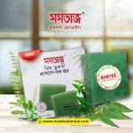 Mumtaz Handmade Bath Bar Neem Tulshi 100g