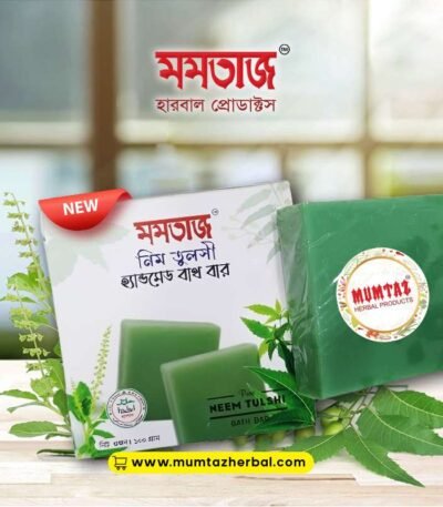 Mumtaz Handmade Bath Bar Neem Tulshi 100g
