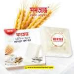 Mumtaz Handmade Bath Bar Oatmeal Scrub 100g