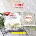 Mumtaz Handmade Bath Bar Rose Merry Oil 100g