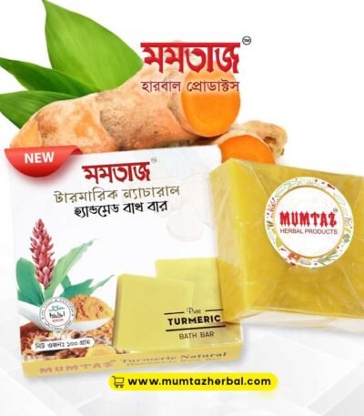 Mumtaz Handmade Bath Bar Turmeric Natural 100g