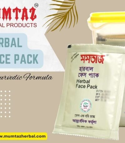 Mumtaz Herbal Face Pack – 240gm