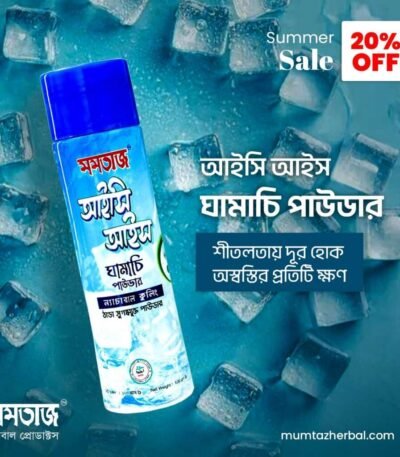 Mumtaz Icy powder