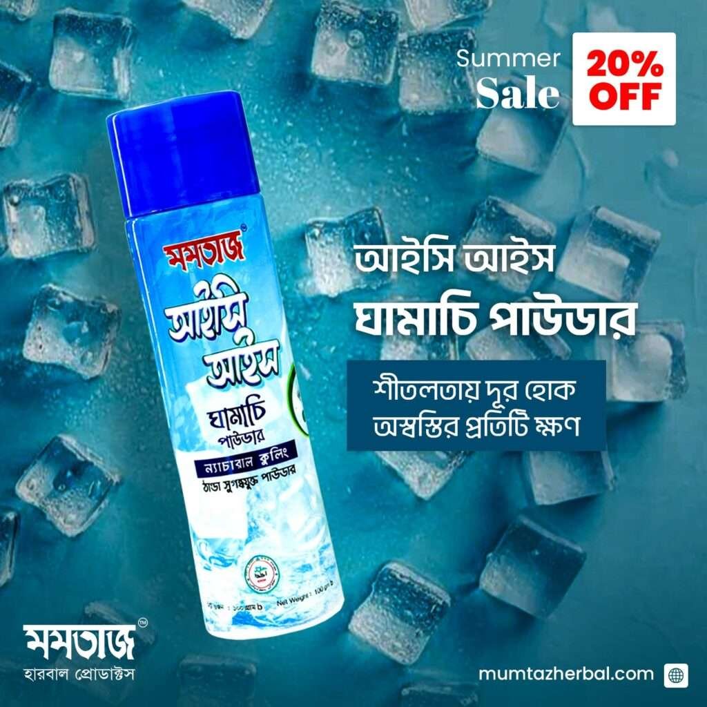 Mumtaz Icy powder