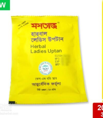 Mumtaz Ladies Uptan 1