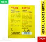 Mumtaz Ladies Uptan 2