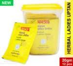 Mumtaz Ladies Uptan 240 1