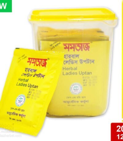 Mumtaz Ladies Uptan 240 1