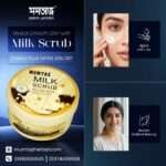 Mumtaz Milk Scrub 1kg