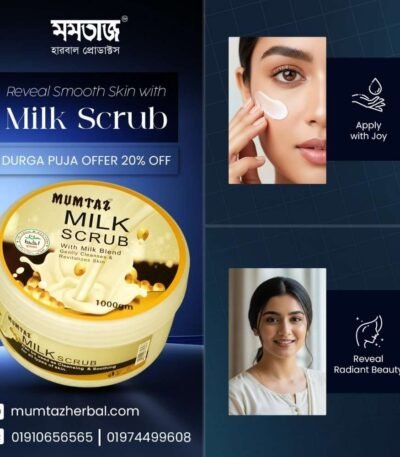 Mumtaz Milk Scrub 1kg