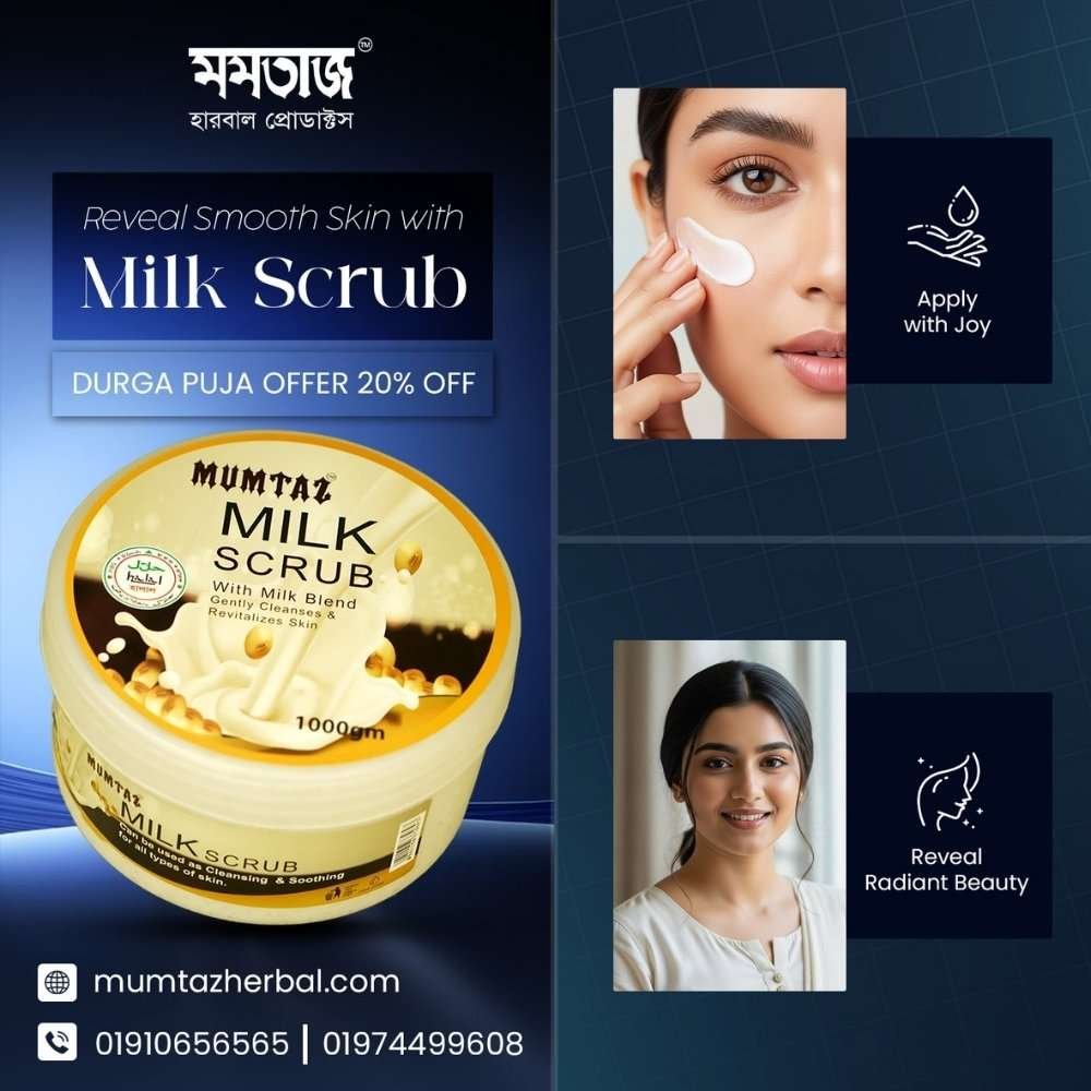 Mumtaz Milk Scrub 1kg