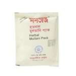 Mumtaz Multani Pack (1)