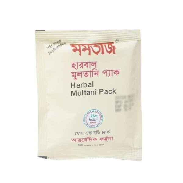 Mumtaz Multani Pack (1)